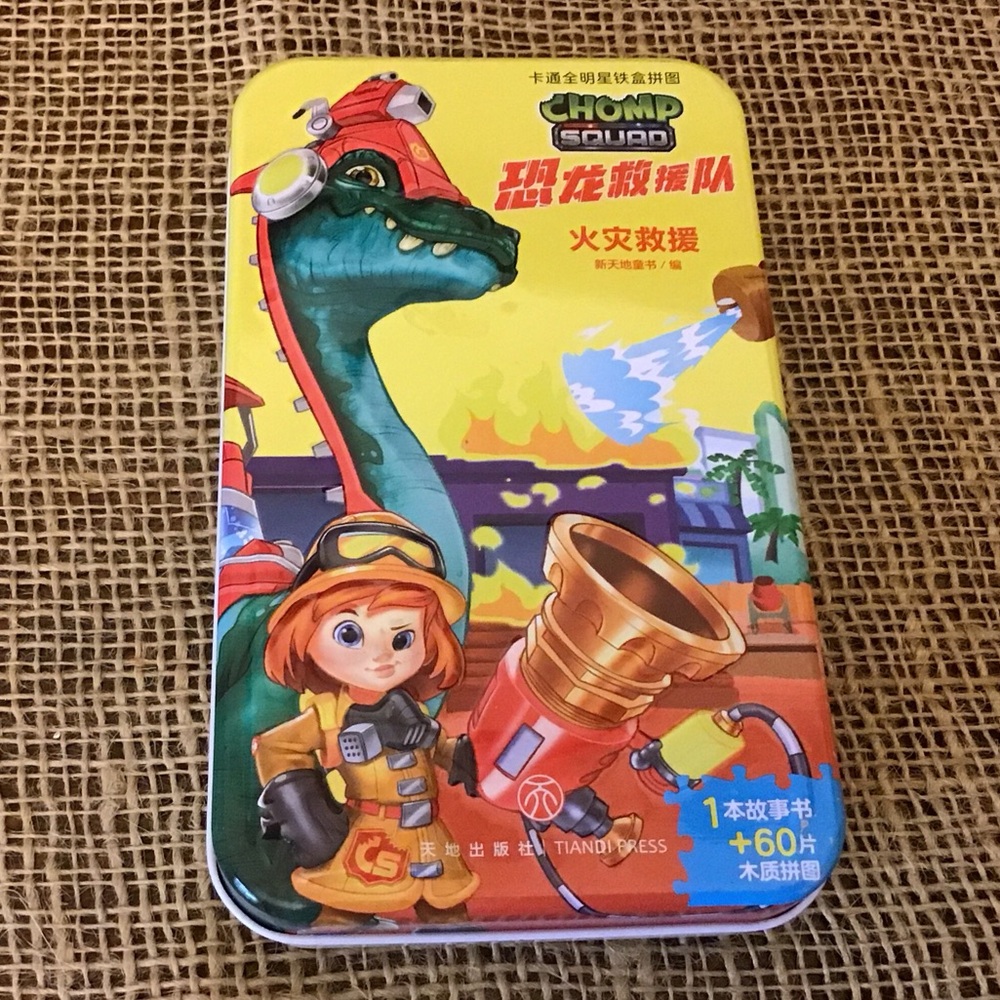 Hasbro Chomp Squad Puzzle Tin